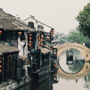 梦若烟雨