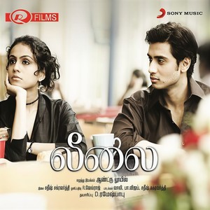 Satish Chakravarthy - Unnai Partha Pinbhu