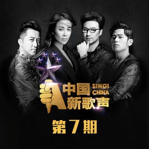 祁阳祁剧春草闯堂