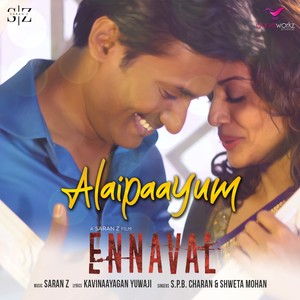 Album Alaipaayum (Ennaval OST) from Saran Z