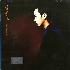 김원준 - 매일 매일 (每天每天)