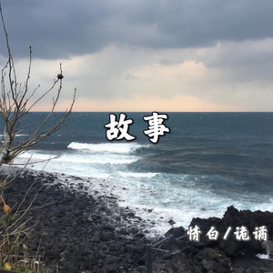 Merry Christmas Mr Lawrence (Remix)