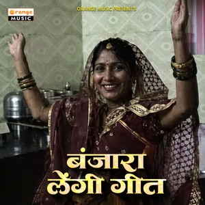 Banjara Lengi Geet