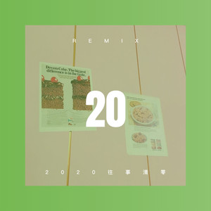 越夜越醒着 (弹跳版)封面