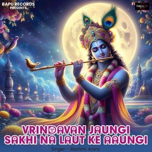 Vrindavan Jaungi Sakhi Na Laut Ke Aaungi