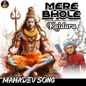 Masan Siddhi Sadhak: Powerful Shiv Bhajan (feat. Shiv Narayan) [Explicit]