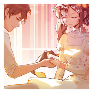 普愛橙