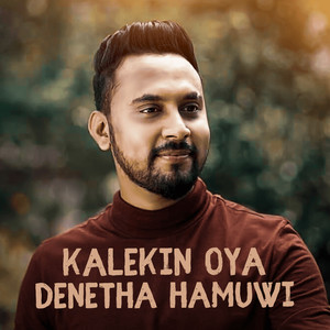 Kalekin Oya Denetha Hamuwi
