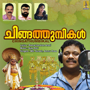 Chinga Thumbikal - Single