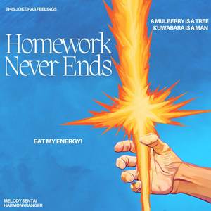 Homework Never Ends (From "Yu Yu Hakusho") (English Cover)