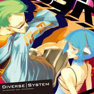 Bust Out Dealer / Funky Dealer (JSRF)