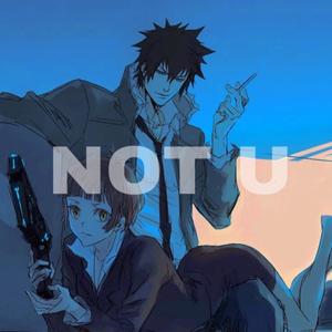 Not U (feat. Lil Oxi) (Explicit)