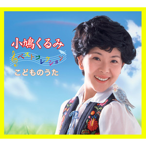 アイアイ (Ai Ai)