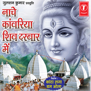 Ye Ganga Ki Deewangi