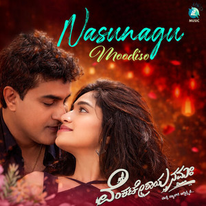 Nasu Nagu Moodiso From 