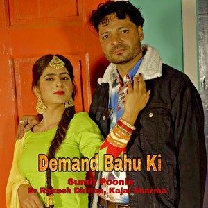 Demand Bahu Ki