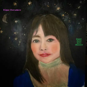 Don't Throw off My Groove (Explicit)