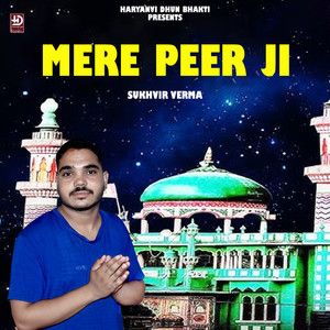 Mere Peer Ji