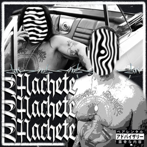 Machete (Explicit)