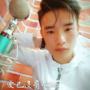 浪子孟 - 入戏太深