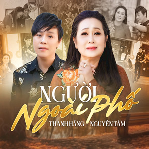 Người Ngoài Phố