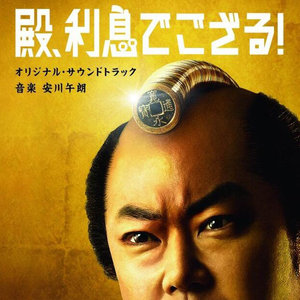 静かな凱旋 (寂静的凯旋)