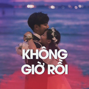 Không Giờ Rồi - Beat