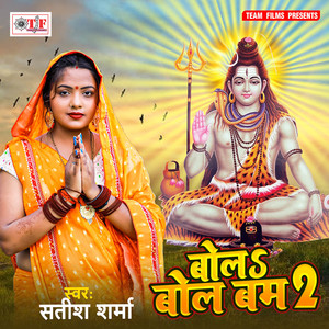 Jaai Ke Bajar Kanwar