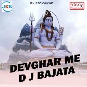 Devghar Me D J Bajata