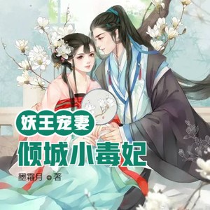 小酷说书 - 第48集 长着翅膀的大狮子