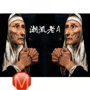别看我只是一只羊 (DJ版)