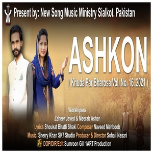 Ashkon