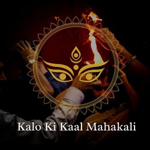 Kalo Ki Kaal Mahakali