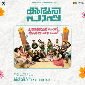 Muthummante Kozhi (From 