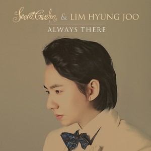 Always There (언제나 그자리에)