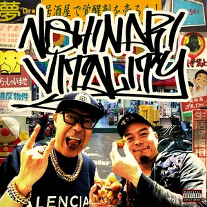 NISHINARI VITALITYfeat. ¥one (H.YOROZU REMIX)