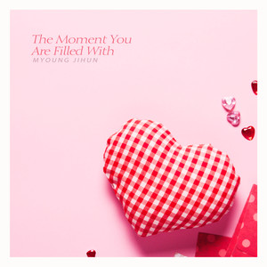 너로 채워지는 순간 (The Moment You Are Filled With)