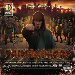 Atmosfere (Explicit)