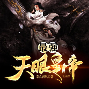 第641集 抱歉，我还没说放过你呢 (DJ长音频)封面