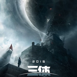 面壁者