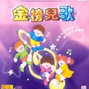 我都做得到封面