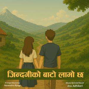 Jindagi Ko Bato Lamo Chha