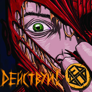 Вавилон(Bonus Track)