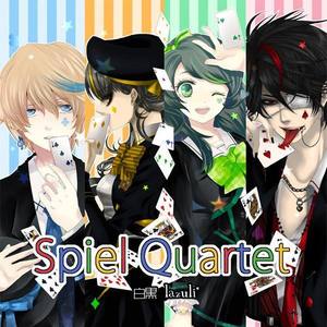 Spiel Quartet