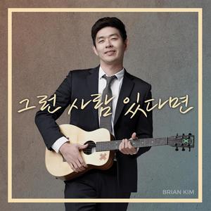 Rises Up To The Sky (Inst.)