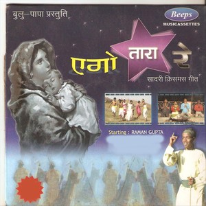 Pawitar Nagar