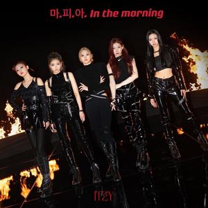 마.피.아. In the morning(Mafia) (翻自 ITZY)