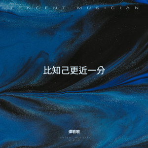 等不到你说爱我封面