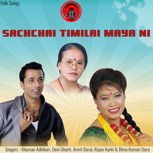 Sachchai Timilai Maya Ni