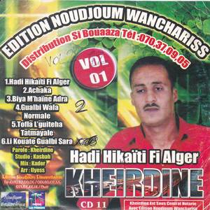 Hadi Hikaiti Fi Alger Vol 1 Cheb  Kheirdine